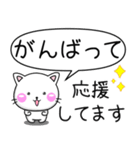 ちびねこ100% 毎日使えるでか文字 Vol.2（個別スタンプ：24）