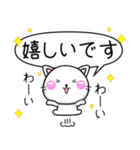 ちびねこ100% 毎日使えるでか文字 Vol.2（個別スタンプ：26）