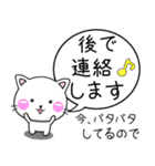 ちびねこ100% 毎日使えるでか文字 Vol.2（個別スタンプ：29）