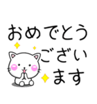 ちびねこ100% 毎日使えるでか文字 Vol.2（個別スタンプ：30）