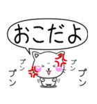 ちびねこ100% 毎日使えるでか文字 Vol.2（個別スタンプ：31）