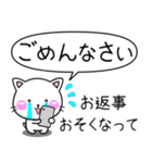 ちびねこ100% 毎日使えるでか文字 Vol.2（個別スタンプ：33）