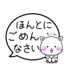 ちびねこ100% 毎日使えるでか文字 Vol.2（個別スタンプ：35）