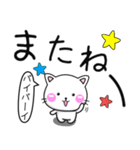 ちびねこ100% 毎日使えるでか文字 Vol.2（個別スタンプ：37）