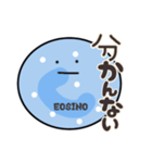 神奈川弁で日常会話する血球たち（個別スタンプ：7）
