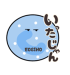 神奈川弁で日常会話する血球たち（個別スタンプ：15）