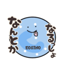神奈川弁で日常会話する血球たち（個別スタンプ：22）