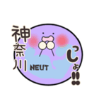 神奈川弁で日常会話する血球たち（個別スタンプ：24）