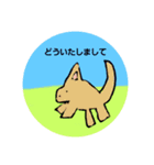 動物仲間1（個別スタンプ：2）