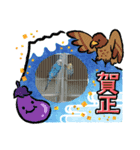 動物仲間1（個別スタンプ：4）