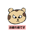 動物仲間1（個別スタンプ：7）