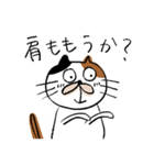 IT系に優しい？三毛猫（個別スタンプ：21）