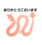 龍神【DRAGON】❤️（個別スタンプ：2）