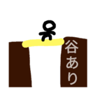 第2弾！棒人間スタンプ（個別スタンプ：6）