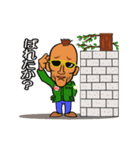 毎日使えるワイルドスタンプ（個別スタンプ：14）