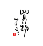 筆文字☆お出かけ編（個別スタンプ：31）