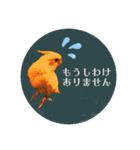 オカメの丸いステッカー（個別スタンプ：6）