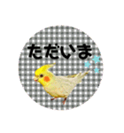 オカメの丸いステッカー（個別スタンプ：14）