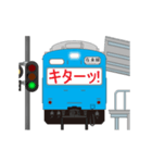 電車と駅（青色）3（個別スタンプ：1）