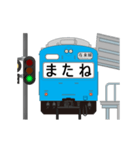 電車と駅（青色）3（個別スタンプ：2）
