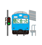 電車と駅（青色）3（個別スタンプ：14）