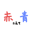 使い所がないスタンプ第一弾（個別スタンプ：2）