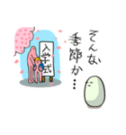 無気力の春（個別スタンプ：6）