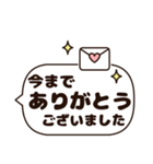 新年度に使いやすい♡春の敬語スタンプ（個別スタンプ：14）