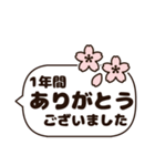 新年度に使いやすい♡春の敬語スタンプ（個別スタンプ：15）