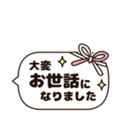 新年度に使いやすい♡春の敬語スタンプ（個別スタンプ：16）