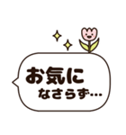 新年度に使いやすい♡春の敬語スタンプ（個別スタンプ：31）