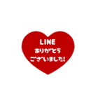 ⏹⬛LINEハート⬛レッド[❤️⅔❷①]（個別スタンプ：8）