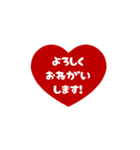 ⏹⬛LINEハート⬛レッド[❤️⅔❷①]（個別スタンプ：13）