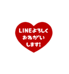 ⏹⬛LINEハート⬛レッド[❤️⅔❷①]（個別スタンプ：14）