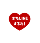 ⏹⬛LINEハート⬛レッド[❤️⅔❷①]（個別スタンプ：19）