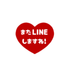 ⏹⬛LINEハート⬛レッド[❤️⅔❷①]（個別スタンプ：20）