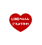 ⏹⬛LINEハート⬛レッド[❤️⅔❷①]（個別スタンプ：24）