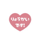 ⏹⬛LINEハート⬛ピンク[❤️⅔❷①]（個別スタンプ：10）