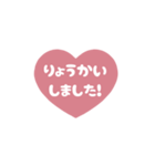 ⏹⬛LINEハート⬛ピンク[❤️⅔❷①]（個別スタンプ：11）