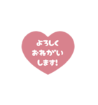 ⏹⬛LINEハート⬛ピンク[❤️⅔❷①]（個別スタンプ：13）