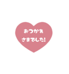 ⏹⬛LINEハート⬛ピンク[❤️⅔❷①]（個別スタンプ：18）