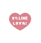 ⏹⬛LINEハート⬛ピンク[❤️⅔❷①]（個別スタンプ：20）