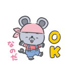 にこにこ、ぷん produced by SANRIO（個別スタンプ：8）