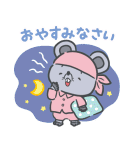 にこにこ、ぷん produced by SANRIO（個別スタンプ：22）