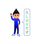 Mr-CON STAMP 9（個別スタンプ：4）