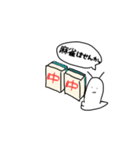 きゅ。Vol.3（個別スタンプ：14）