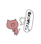 きゅ。Vol.3（個別スタンプ：20）