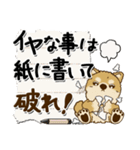 柴犬 ちゃちゃ丸たち 31『じぃじ＆ばぁば』（個別スタンプ：38）