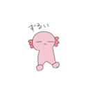 使いやすいうーぱーるーぱー4（個別スタンプ：22）