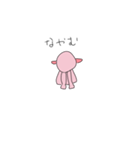 使いやすいうーぱーるーぱー4（個別スタンプ：26）